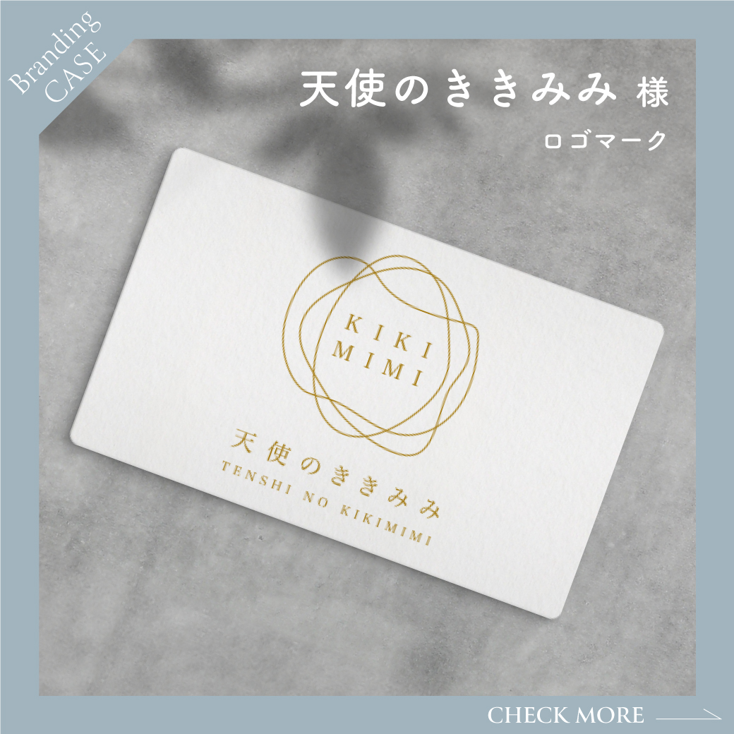 Zenkou（天使のききみみ）